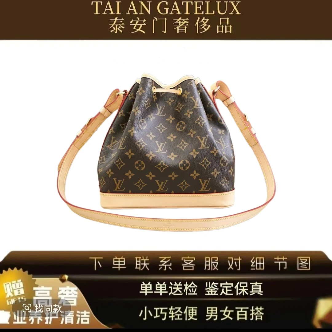 99新 LouisVuitton/路易威登 中古经典抽绳水桶中号单肩经典棕色