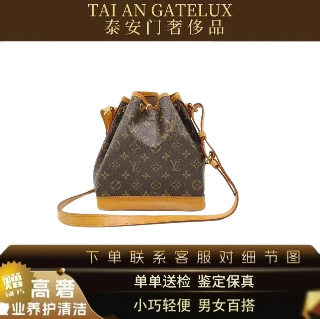 95新 LouisVuitton/路易威登 中古抽绳水桶经典单肩斜挎老花包