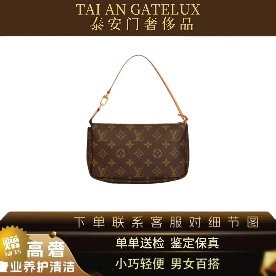修复品 LouisVuitton/路易威登 lv中古老花麻将大号/植鞣革换新