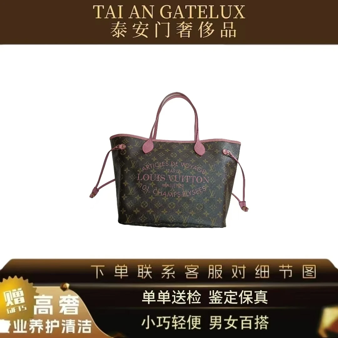 修复品LouisVuitton/路易威登lv老花粉皮中号购物袋/植鞣革换新