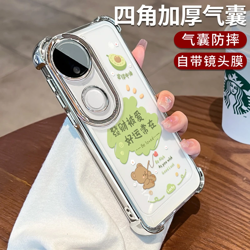 适用vivoS20手机壳可爱创意s20pro外壳全包防摔s30镜头全包高颜值