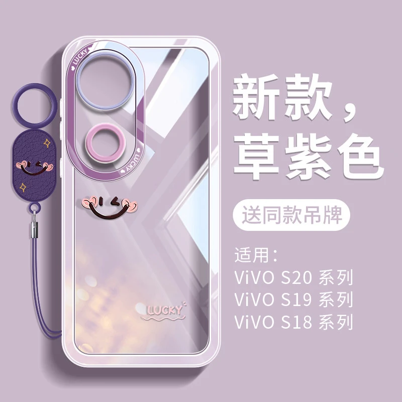 适用vivoS20手机壳新款s20pro硅胶软壳透明防摔s19pro简约高端ins