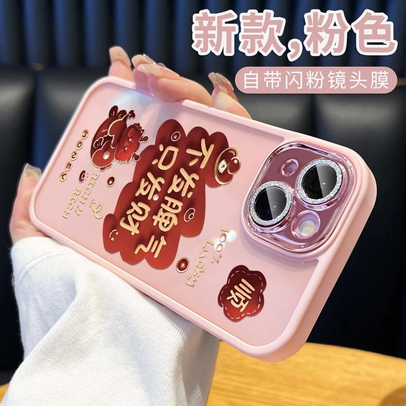 适用苹果15手机壳promax防摔iphone16高颜值14高级感2024网红13新