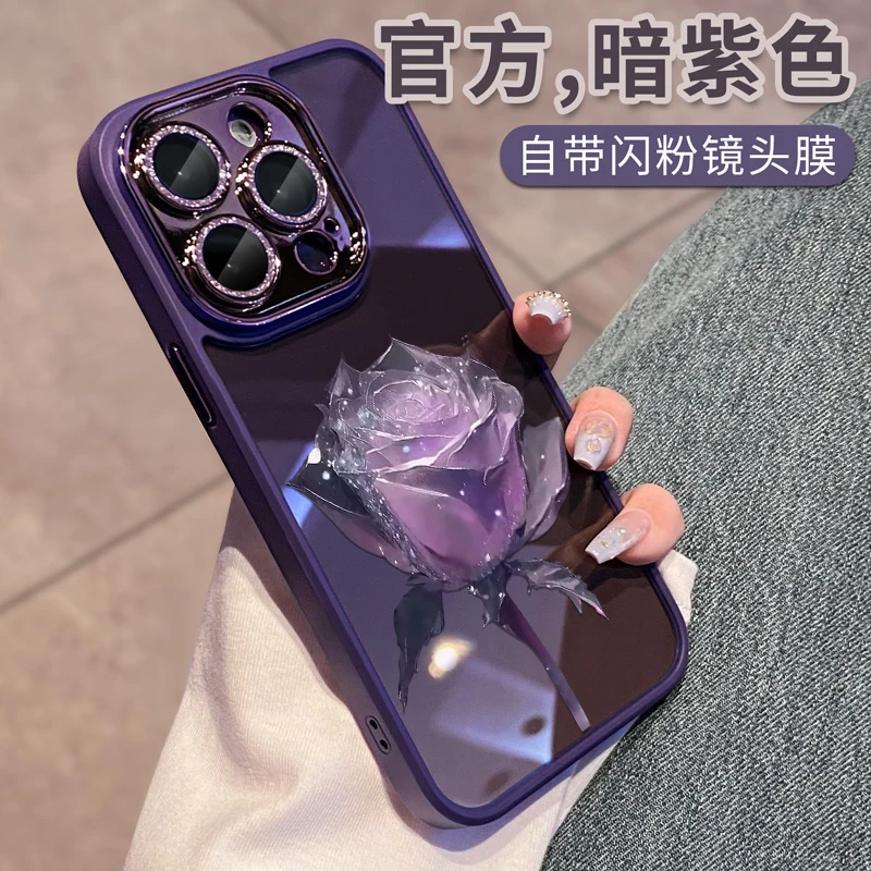 宇巧适用苹果15promax手机壳16带镜头膜iphone14新款女2024plus透