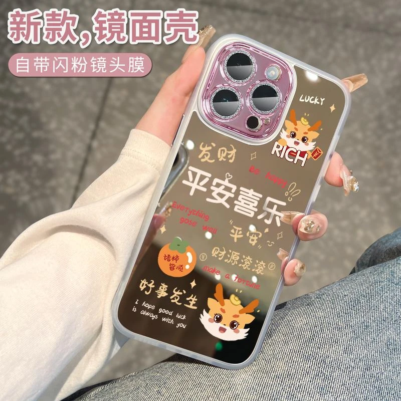 适用苹果15手机壳透明闪粉iPhone13新款镜子14promax高级感自带镜