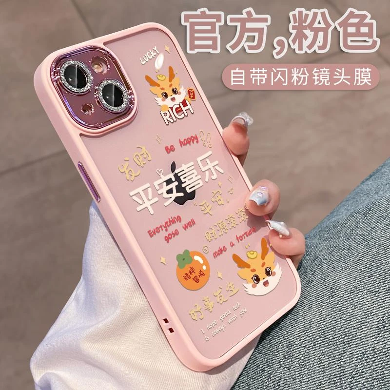 适用苹果15手机壳iPhone13新款14promax透明闪粉自带镜头膜高级感