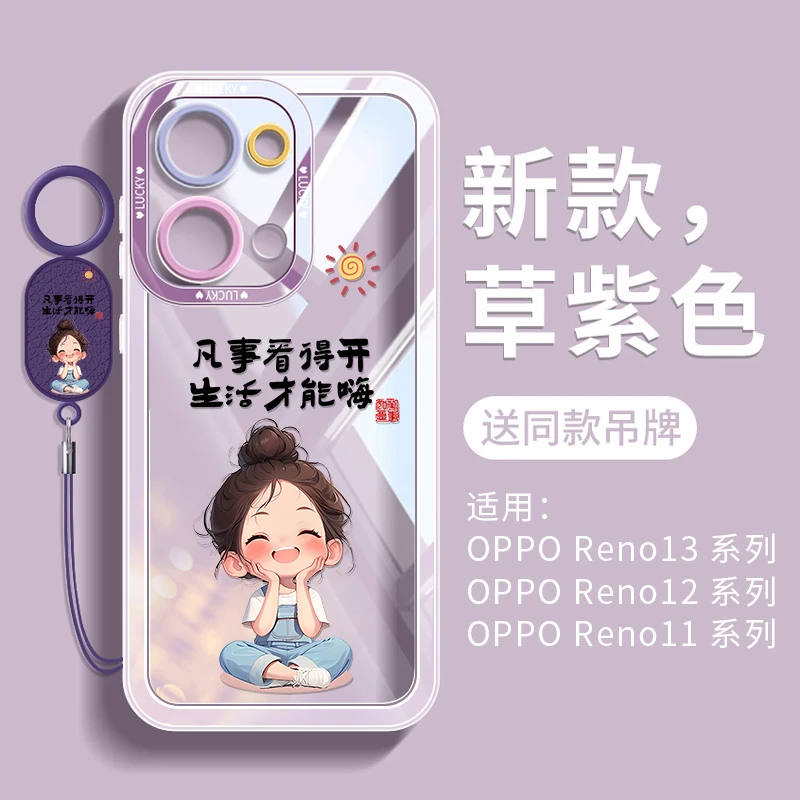 适用OPPOReno13手机壳女款时尚全包防摔reno12pro透明软壳ins裸机