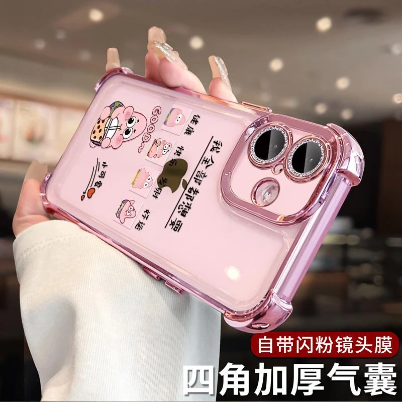 自带镜头膜适用苹果16promax手机壳可爱iPhone17卡通15全包防摔14