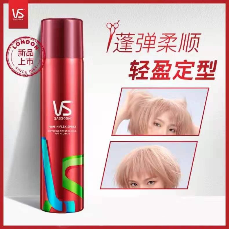 VS/沙宣发胶肆意定型喷雾干胶强力定型持久男女清香头发造型200ml