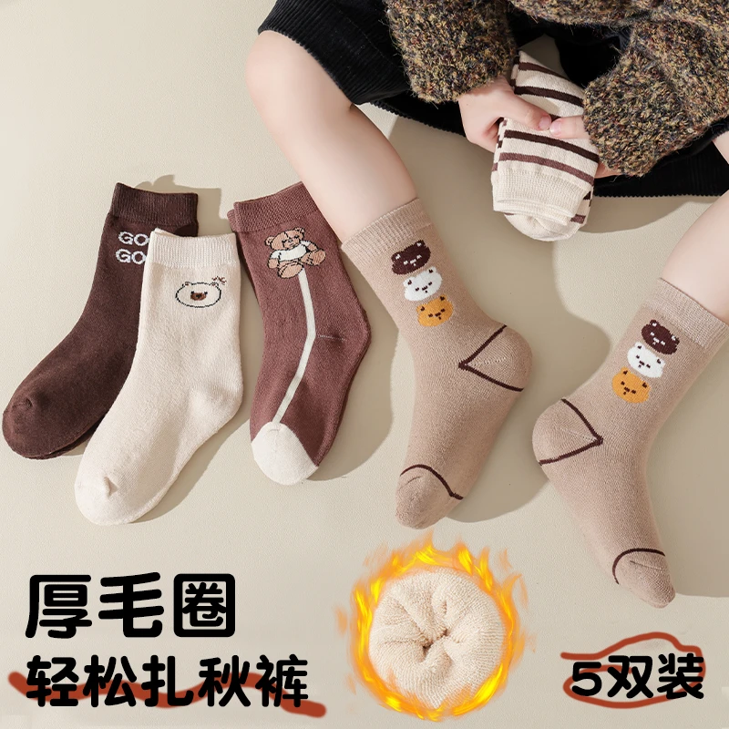 儿童袜子秋冬季加绒加厚长筒毛圈袜卡通小熊保暖学生棉袜韩版加厚