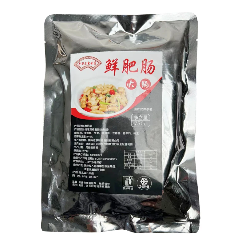 肥肠火锅香辣味加热即食湖北荆州特产懒人火锅净含量750g食用