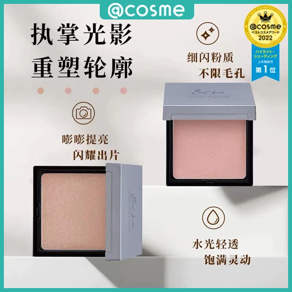 &be河北裕介轻透高光粉细腻提亮裸色玫瑰色6g/盒单色裸妆丝滑透亮
