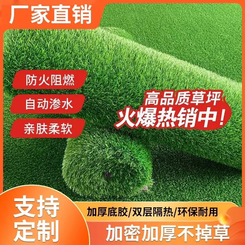 人造草坪地毯人工塑料假草坪幼儿阳台装饰室外墙面围挡草皮仿真