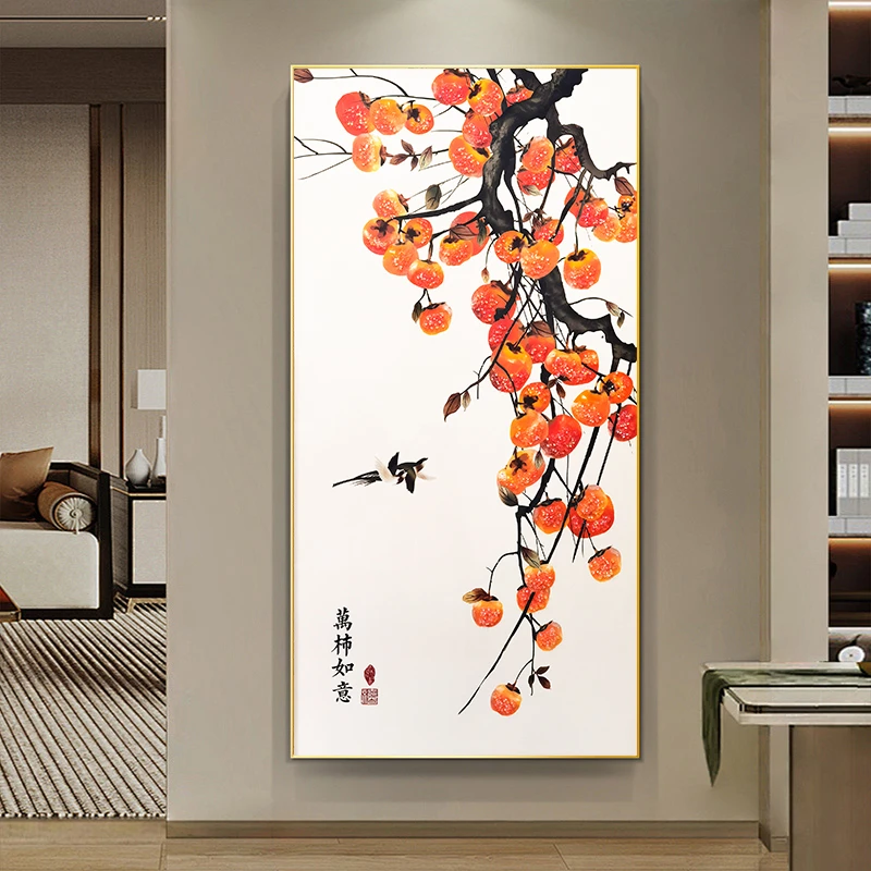 晶瓷镶钻中式入户玄关装饰画柿柿如意走廊过道挂画柿柿如意80160