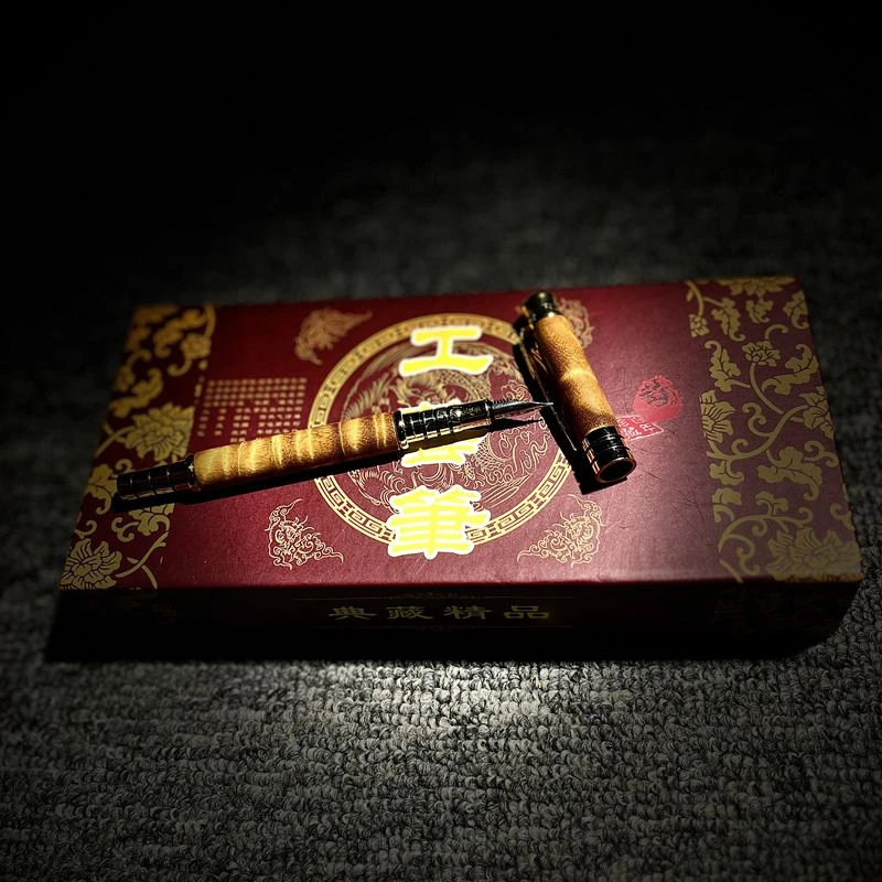金丝楠木一笔两用实木满水波送礼自用皆可典藏工艺精品