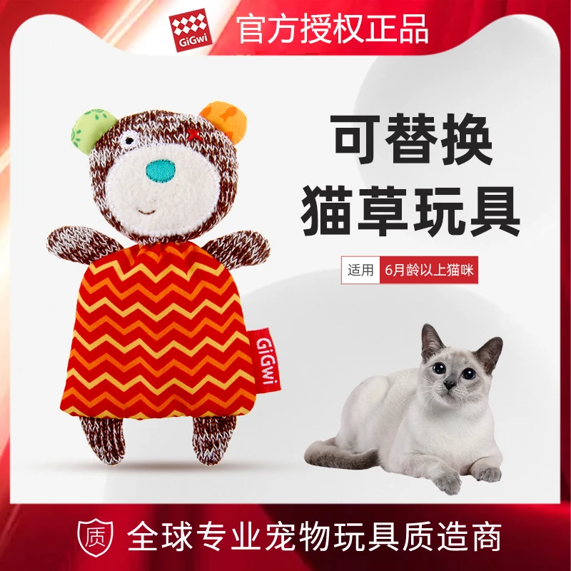 GiGwi/贵为猫玩具仿真玩具耐咬进口猫草可替换可水洗宠物玩具陪伴