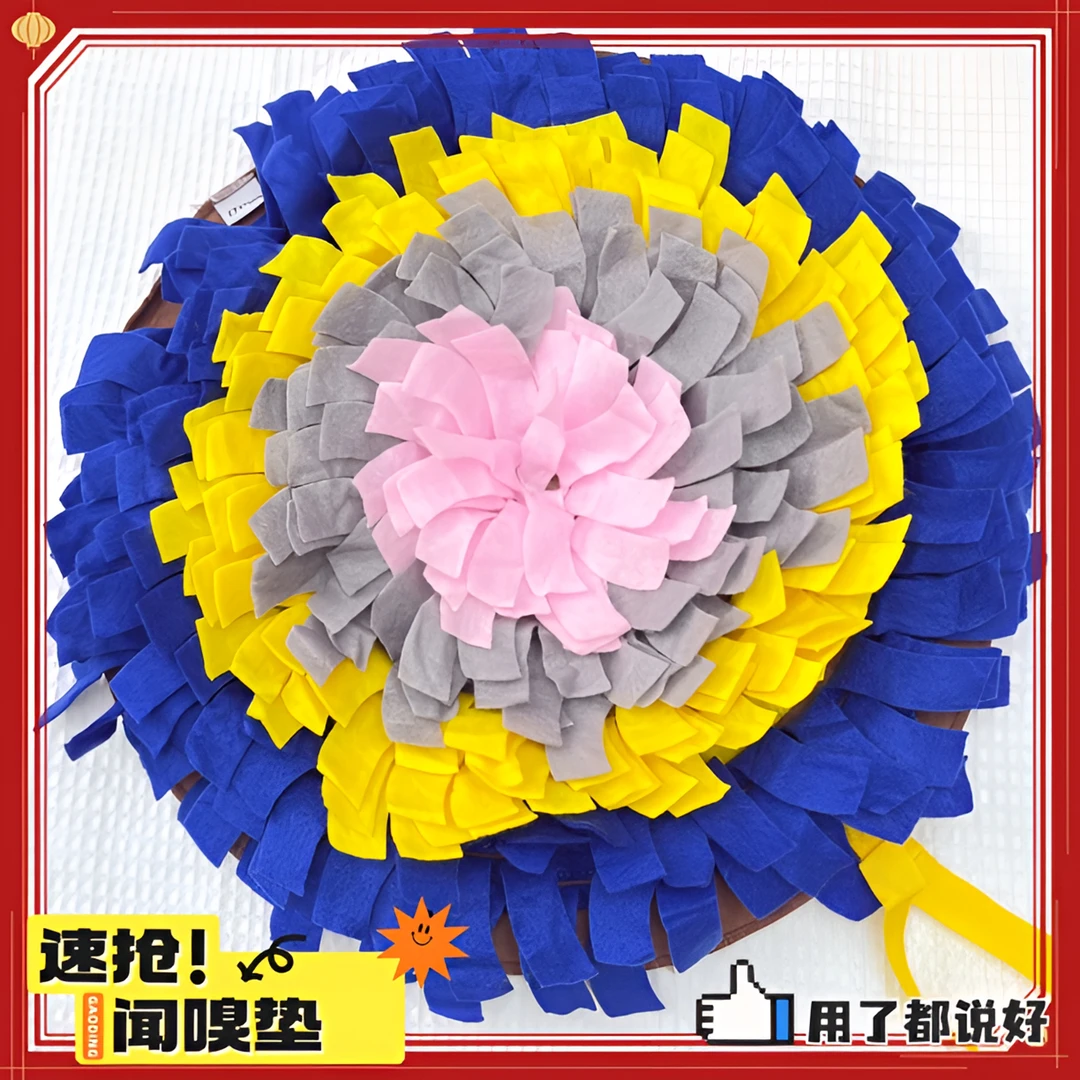 闻嗅垫宠物玩具用品消耗精力藏食大小狗通用狗狗乐趣无穷