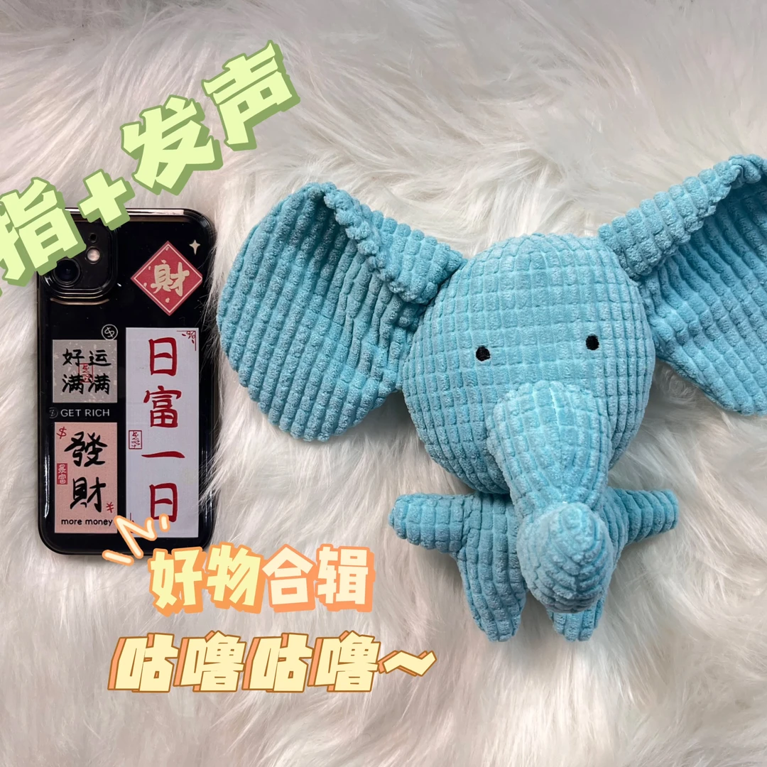 【BYC】宠物响指发声玩具磨牙洁齿解压陪伴金毛萨摩可爱解闷