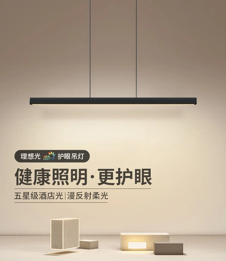 餐厅吊灯led长条灯具办公室创意一字灯极简餐桌吧台吊灯