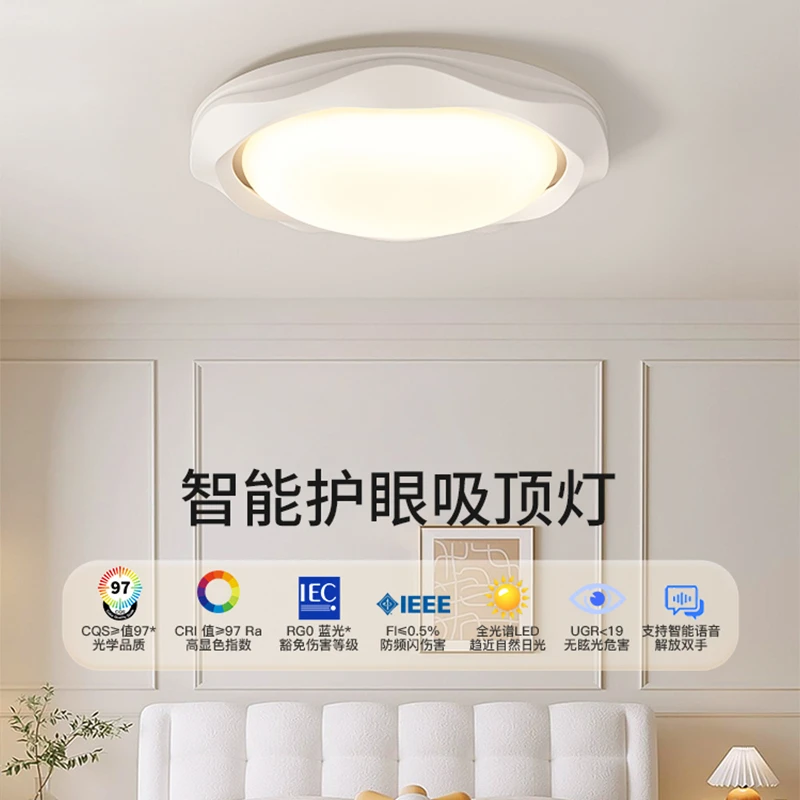 5.3折的折扣链接  卧室灯