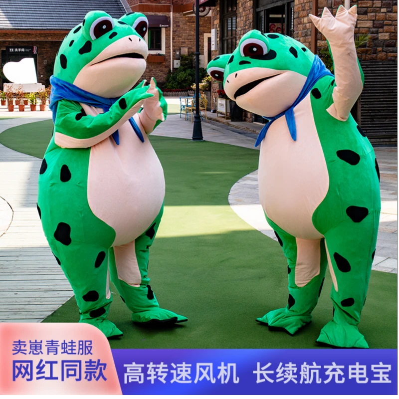 卡通青蛙人偶服装儿童夏季款表演服正版演出套装儿童款成人款绿色