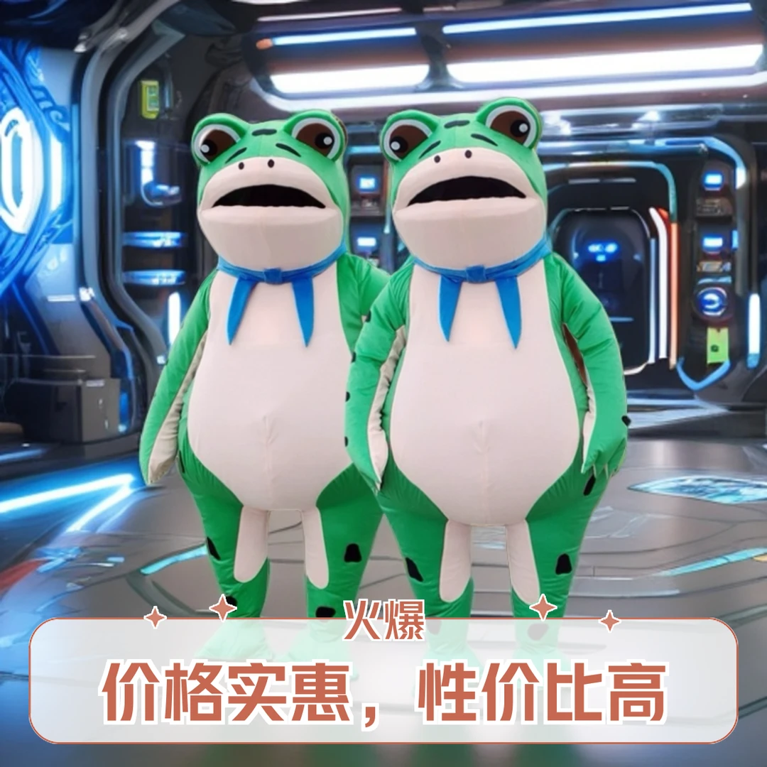 网红绿色青蛙蛙服充气款年会演出元旦青蛙服薄款成人卡通时尚套装