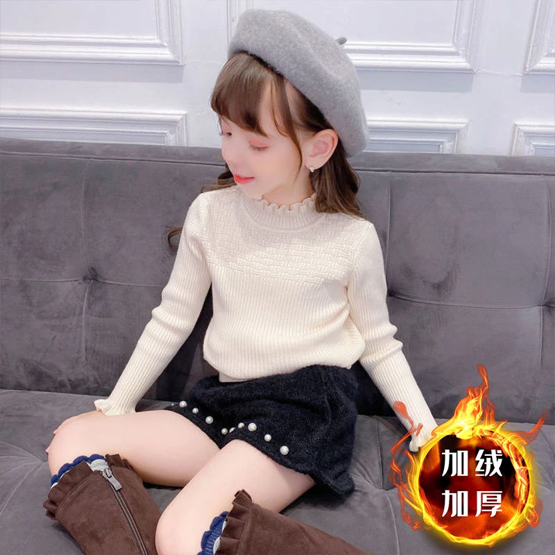 女童打底衫毛衣洋气2023秋冬新款儿童装纯色内搭花边领加绒针织衫