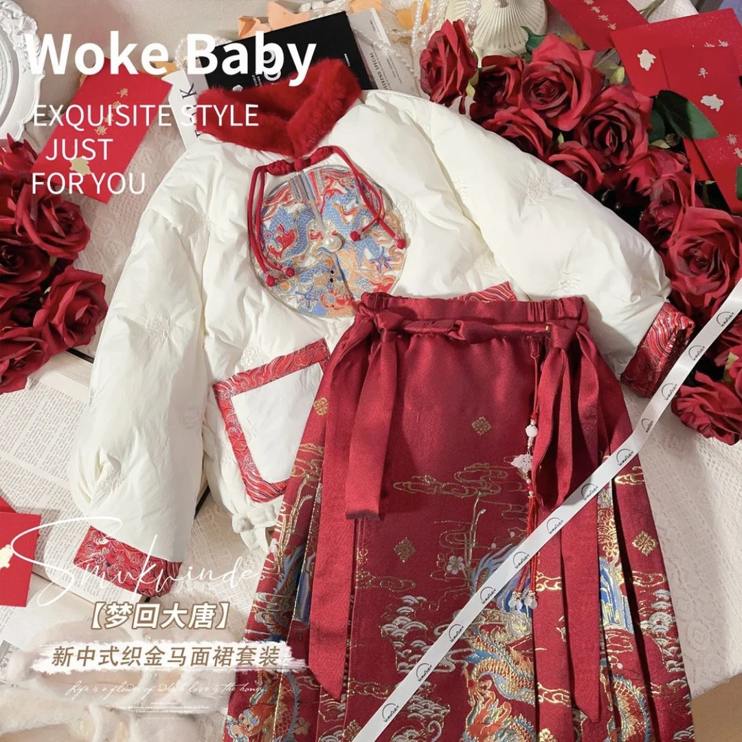 女童马面裙冬款2025新款拜年服中儿大童秋冬夹棉棉服马面裙两件套