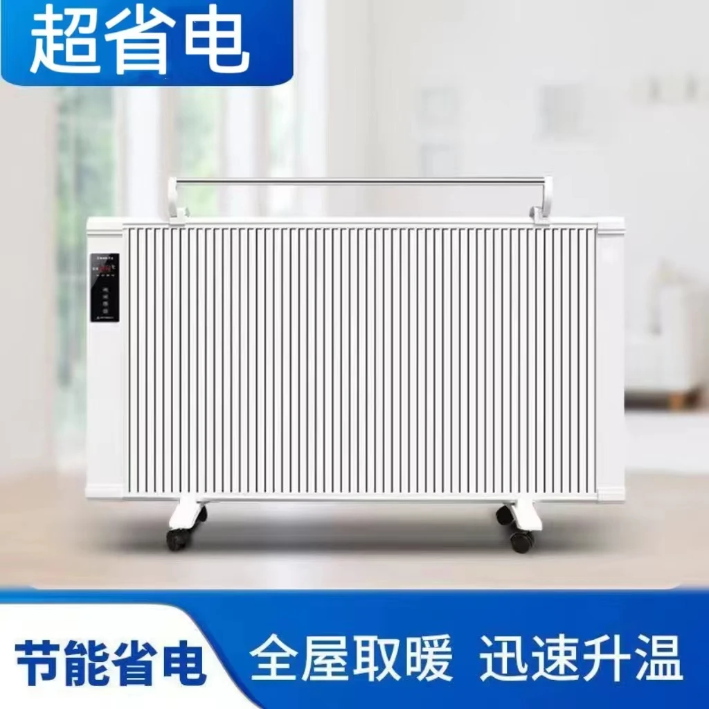 新款碳纤维电暖气片取暖家用节能省电石墨烯取暖器多功能电暖器片