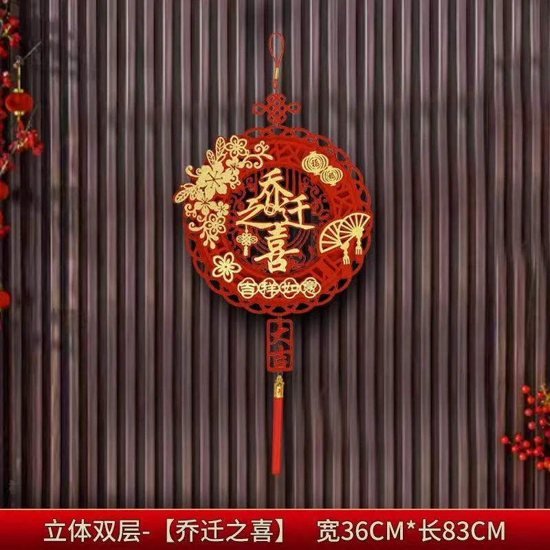 新款福字挂件新年立体式门挂装饰乔迁之喜挂饰