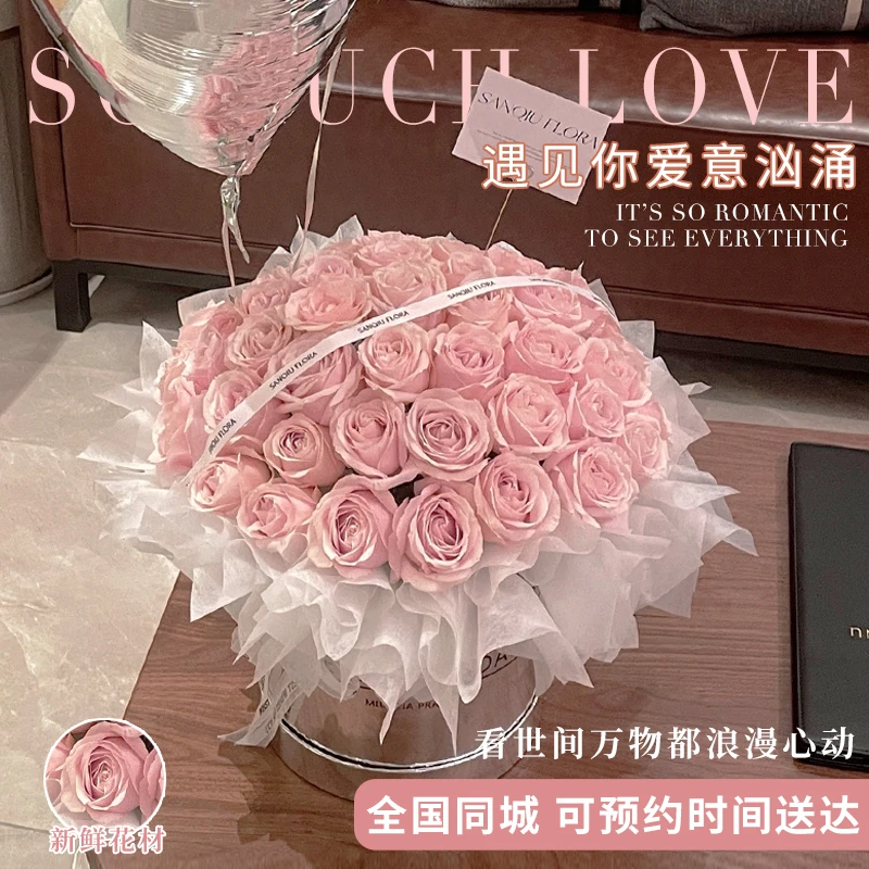 【告白气球❤我爱你】气球抱抱桶玫瑰花束团购鲜花直播同城配送女友