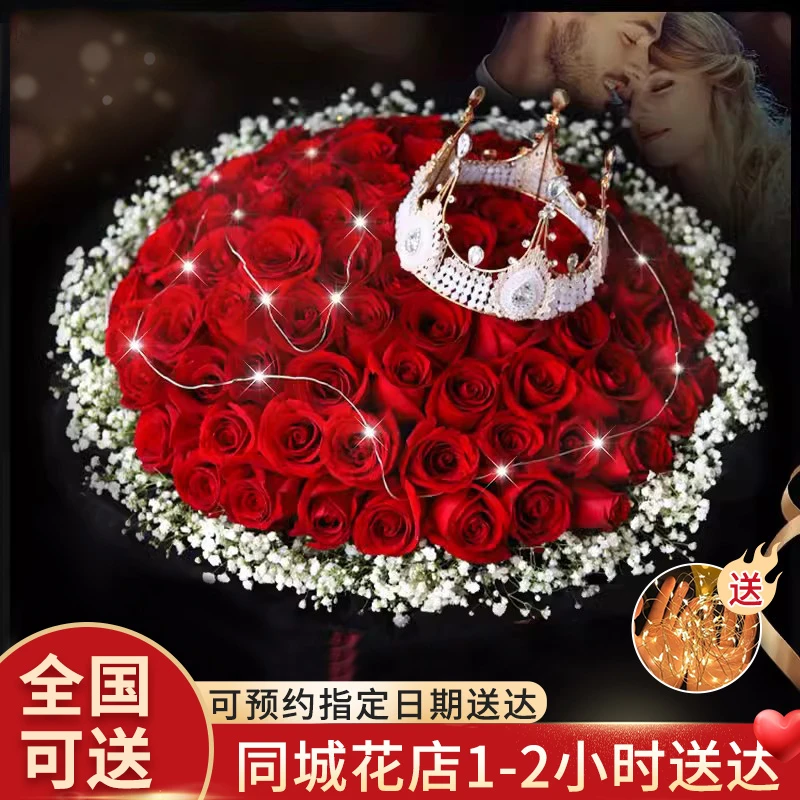 红玫瑰新鲜花束鲜花同城配送求婚告白节日礼物花店同城送花配送