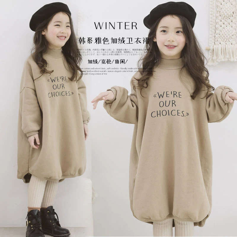 女童卫衣裙加绒秋冬款半高领卫衣棉遮过臀长款洋气6-12岁中大童