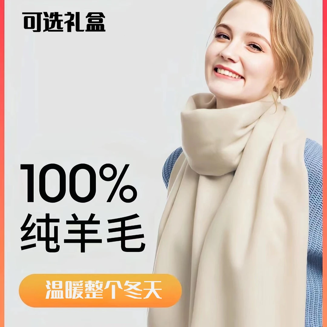2025年新款羊毛围巾高端奢华保暖围巾女保暖百搭披肩爆款冬天纯色