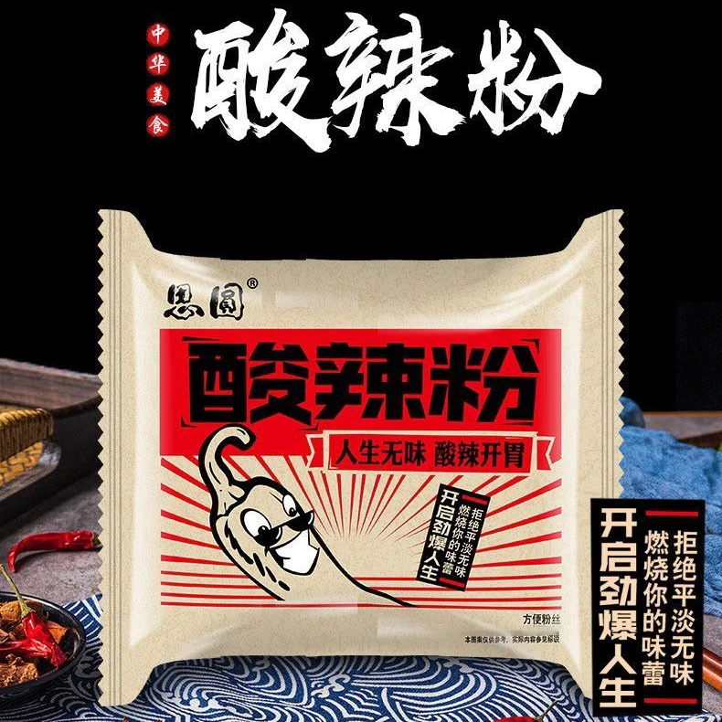 思圆酸辣粉袋装正宗重庆纯红薯粉丝麻辣方便速食嗨吃家网红零食