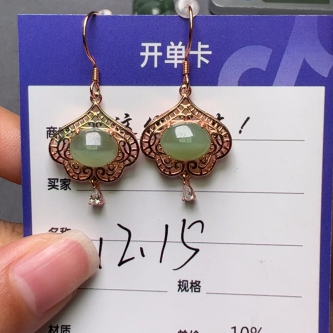 【闪购商品】和田玉耳饰银S925镶嵌