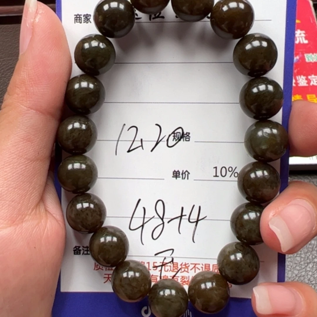 【闪购商品】和田玉手串未镶嵌