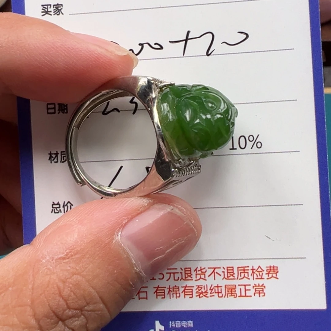 【闪购商品】和田玉戒指银S925镶嵌