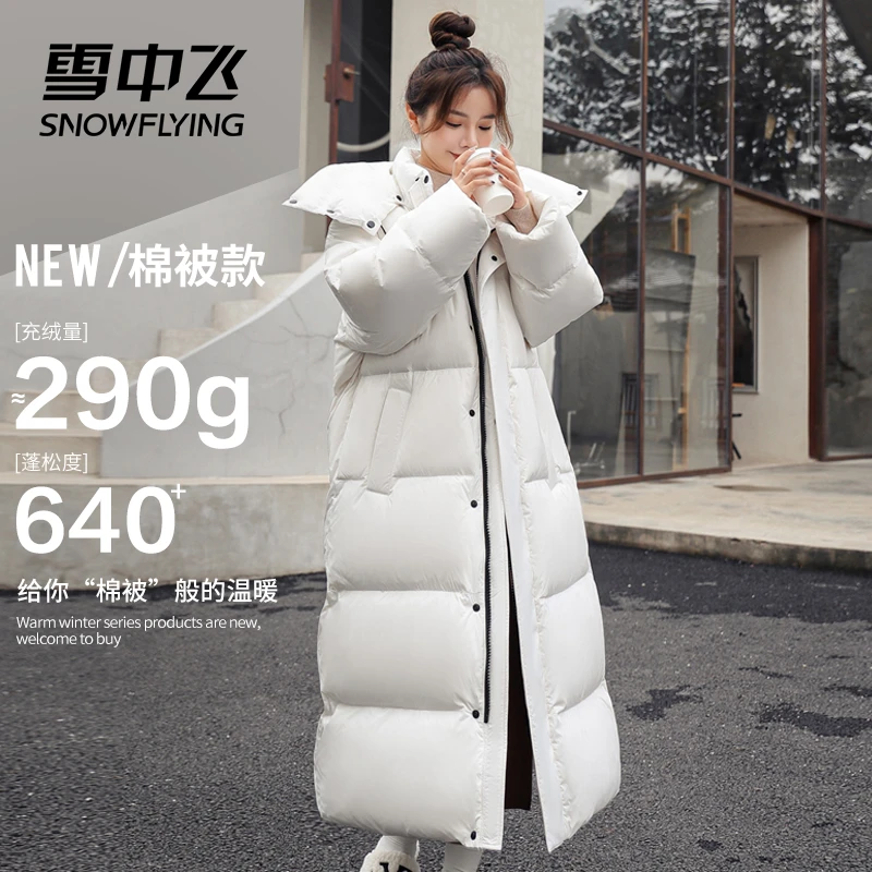 雪中飞2023秋冬新款女士时尚连帽长款高充绒羽绒服X201414308F