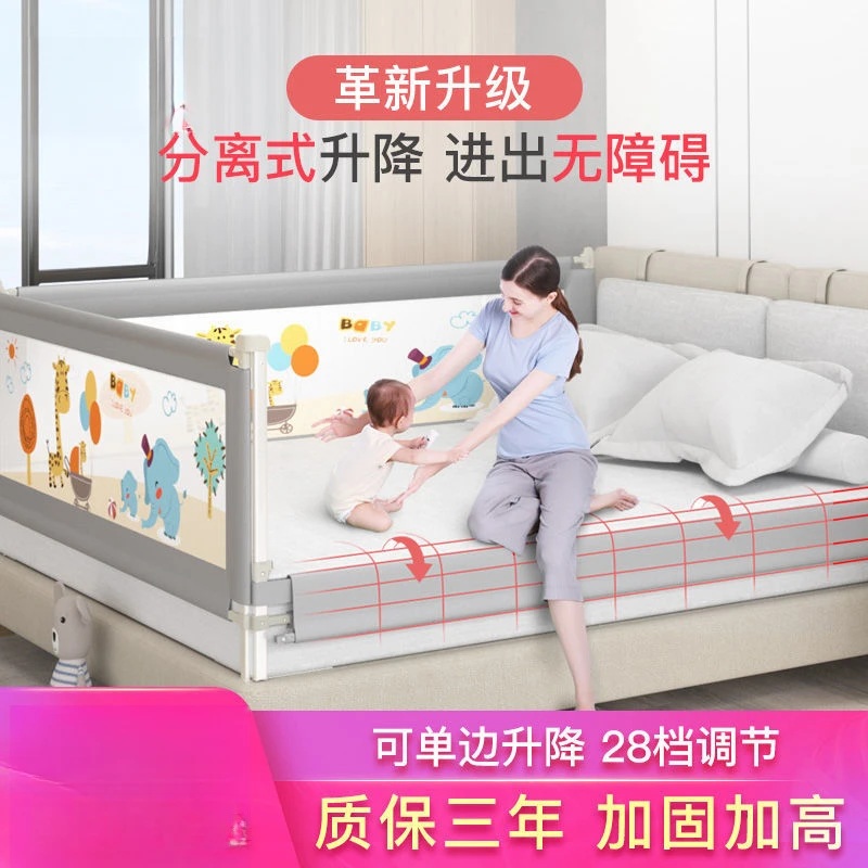 【小扬哥推荐】婴儿童防摔床护栏宝宝床围栏儿童防掉床挡板床边上