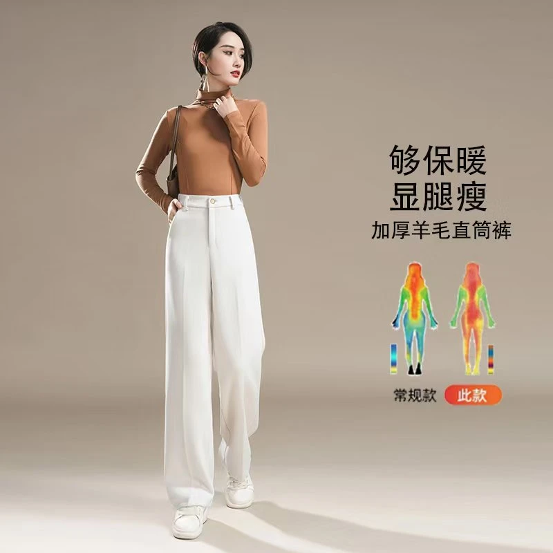 25冬季女裤子窄版直筒阔腿裤宽松垂感显瘦遮肉高腰休闲长裤百搭