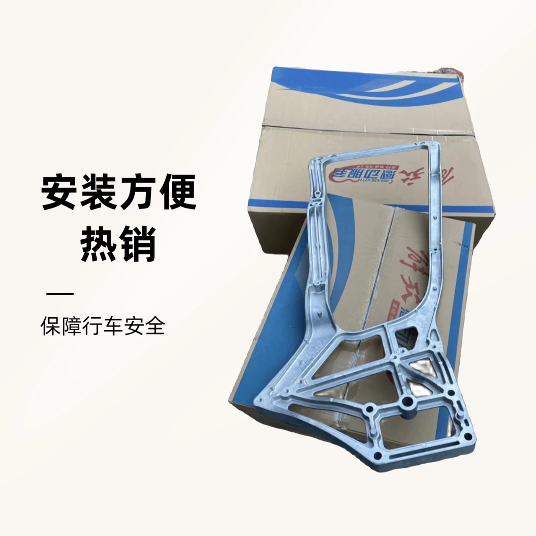 解放J6 J7 JH6大灯支架（拍的时候需要发行车证查询）