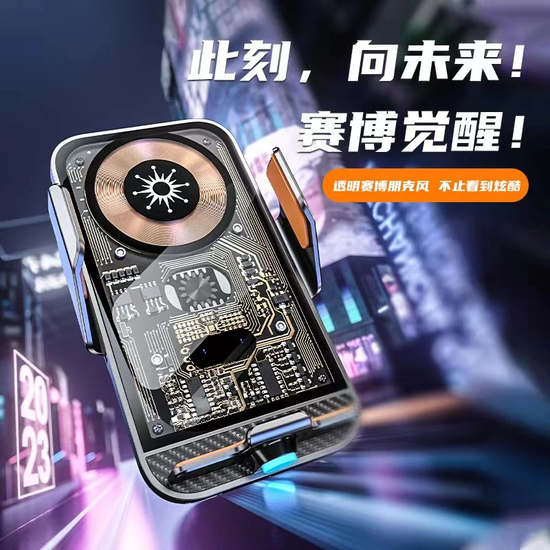 磁吸超级快充车载透明手机支架无线充电牢固导航车载所有手机通用