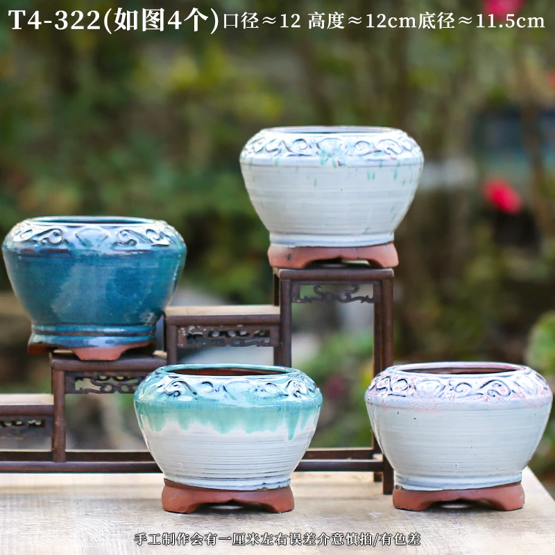T4-322多肉植物花盆三足底粗陶绿植石斛蝴蝶兰花绿萝陶瓷多肉花盆