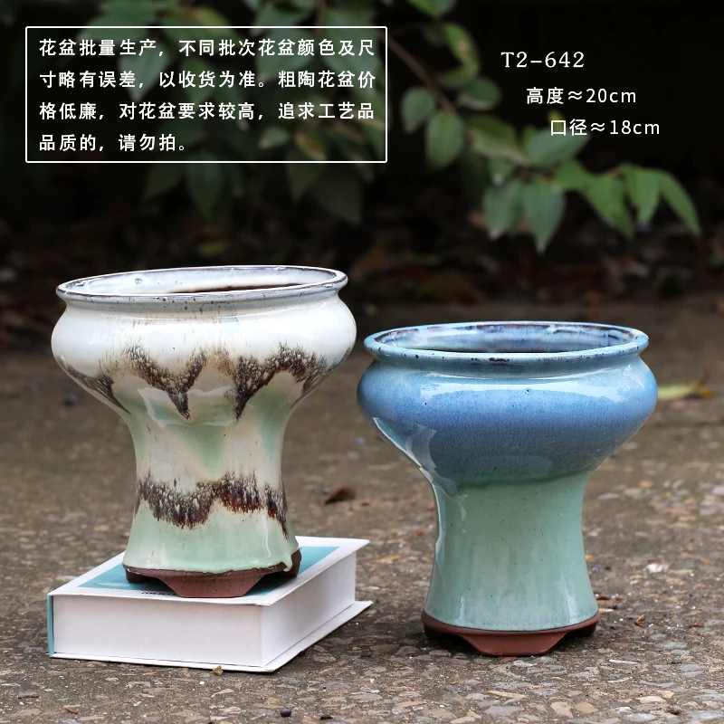 T2-642手工粗陶绿植花盆陶罐火锅造型盆大口径陶瓷多肉盆