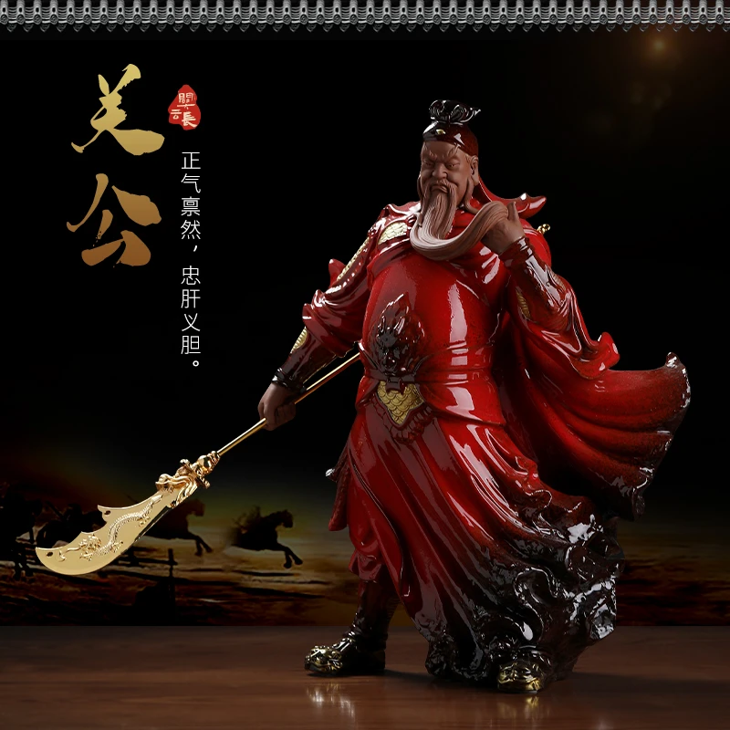 七珍陶瓷摆件工艺品《关公》武财爷客厅装饰博古架桌面艺术品财爷爷