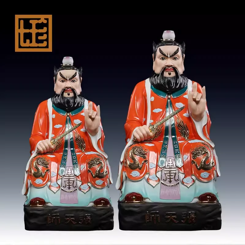 七珍德化陶瓷张天师 陶瓷张天师 张道陵雕塑摆件客厅玄关装饰摆件