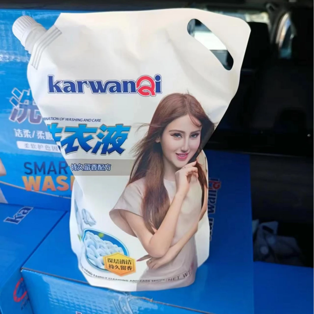 KARWANQI卡尔万奇洗衣液2kg乌鲁木齐发货