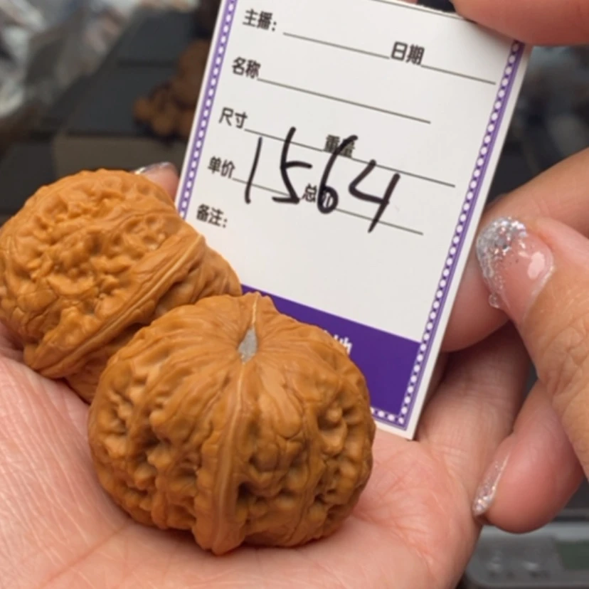 【闪购商品】文玩核桃吊坠1564
