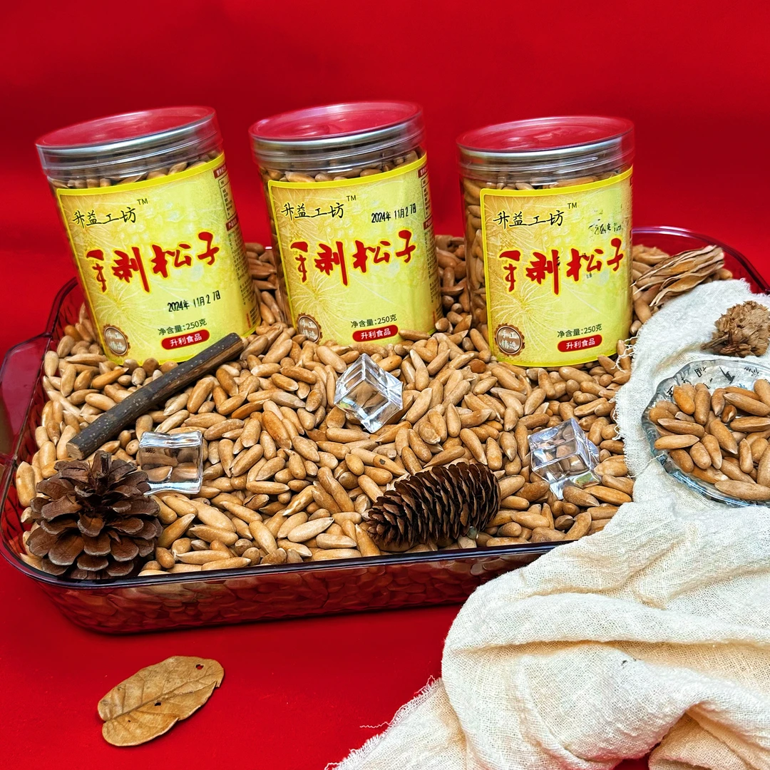 2025年A++级巴西松子新炒制罐装新炒营养美味好吃净含量年货坚果